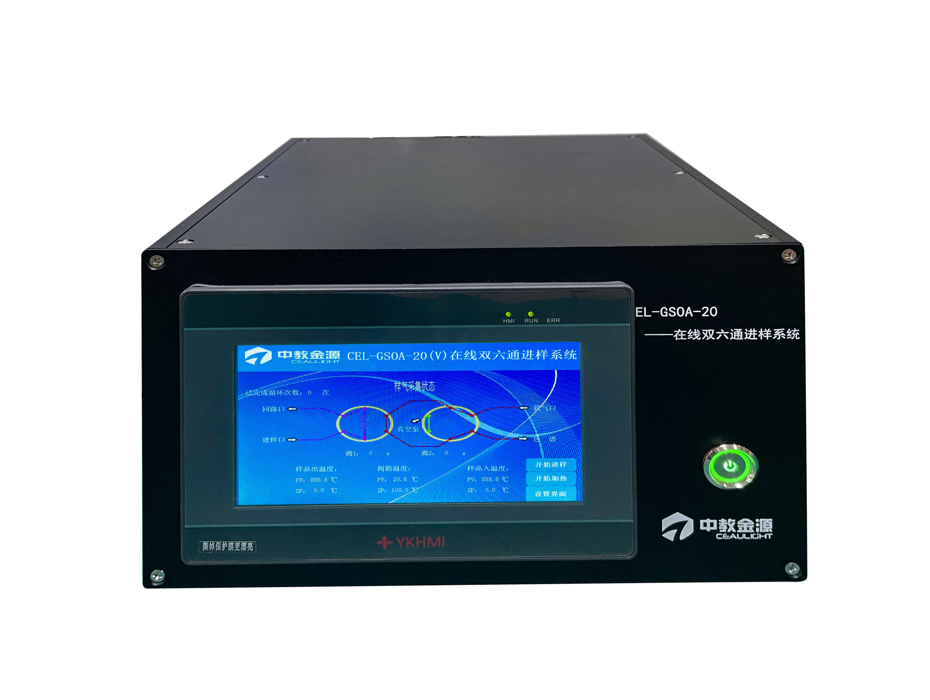 CEL-GSOA-20在线双六通进样系统